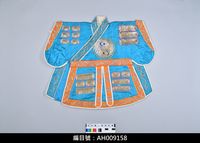 藏品(布袋戲服飾-八卦衣)的圖片